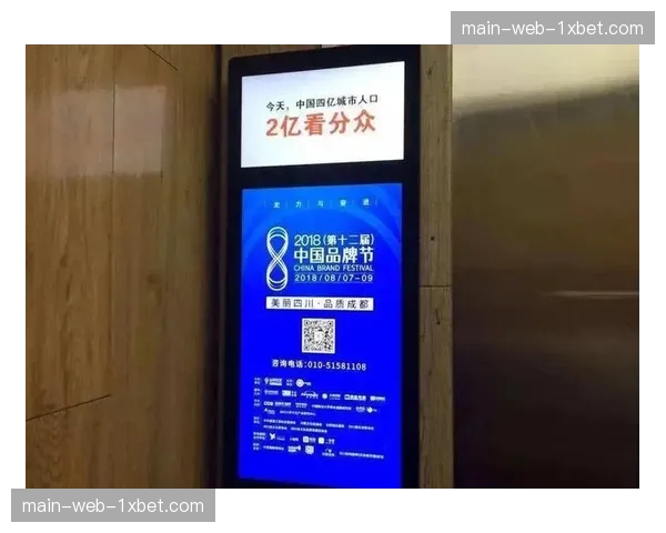 行业内分众传媒式分发普及 赛事传播实现千人千面
